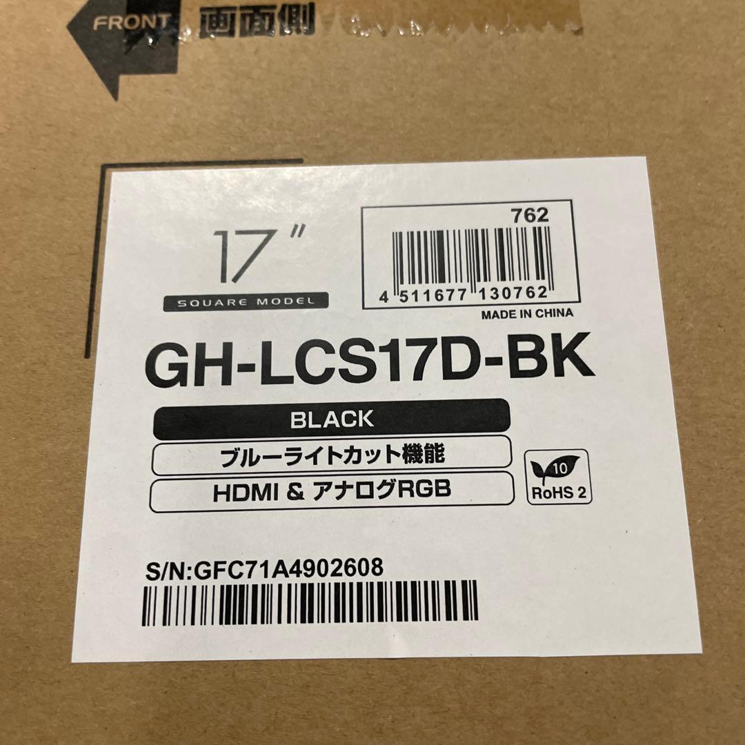 液晶ディスプレイ17型/TN/SXGA 1280×1024/14ms