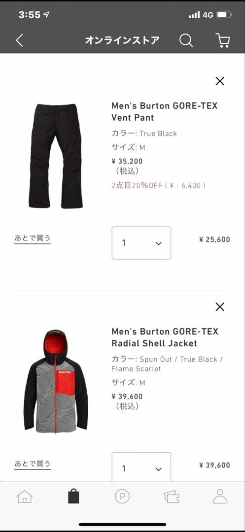 BURTON GORE-TEX 上下セット　S