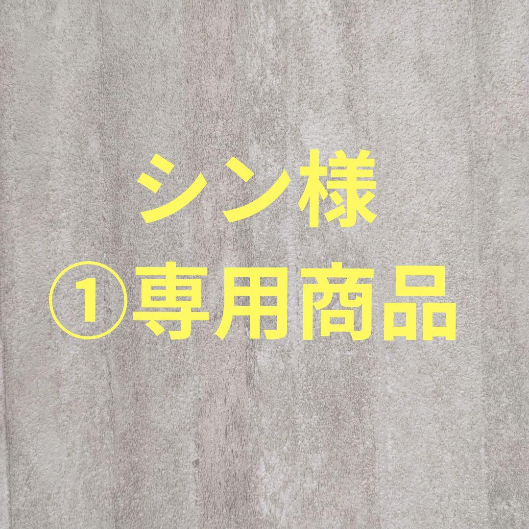 シン様①専用商品155/80R14LT 88/86N ホイール付き