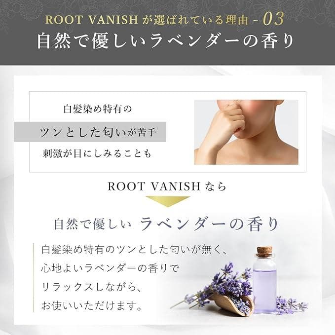 綺和美 Root Vanish カラーシャンプー ダークブラウン 2本セット
