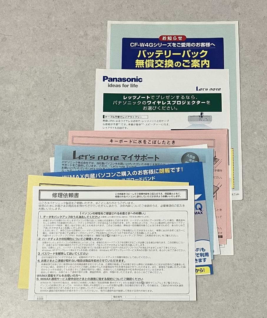 Panasonic レッツノート CF-S10 Zorin OSインストール済み