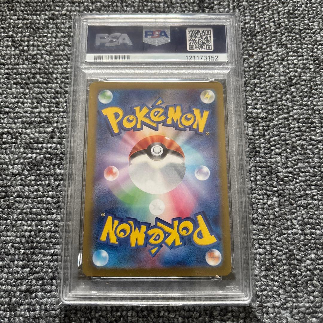 【PSA10】リーフィア テラスタルフェス 002/187 マスターボールミラー