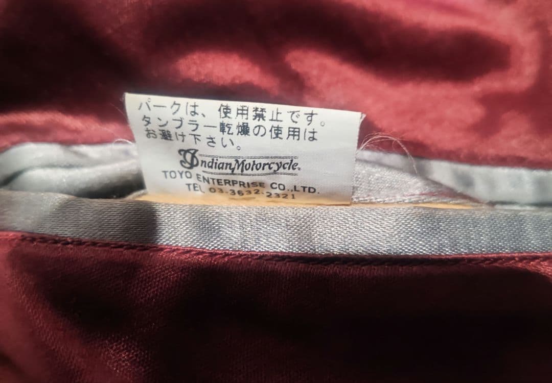 Indian Motorcycle スカジャン