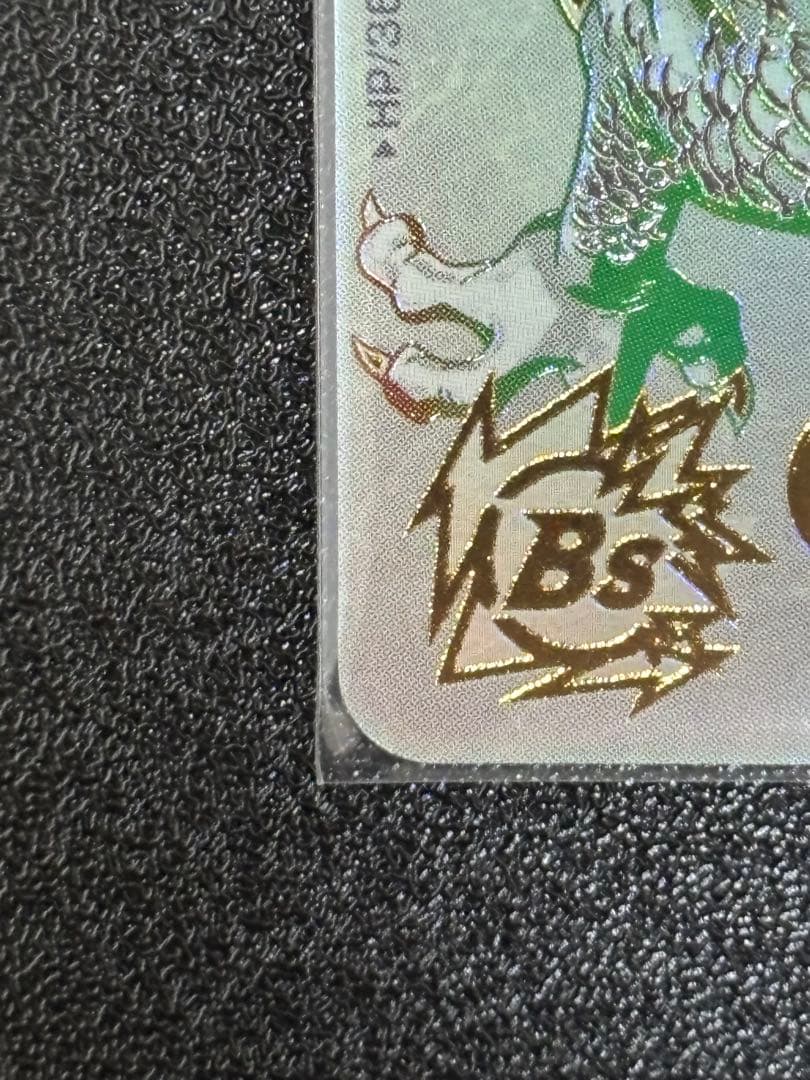 スーパードラゴンボールヒーローズ　BM11-ASEC パラレル　孫悟空