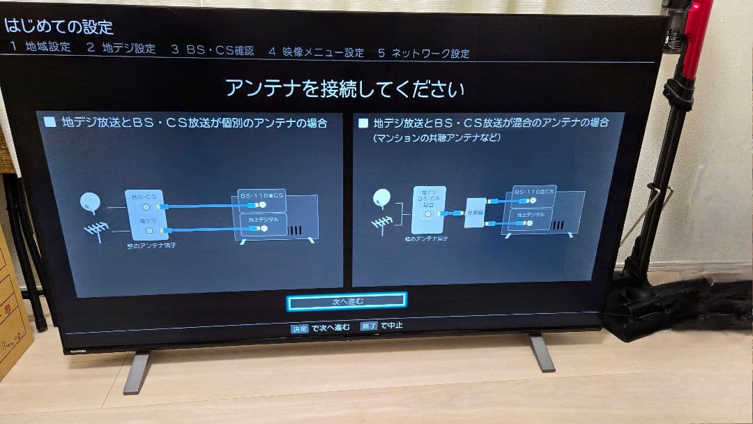 2023年 東芝REGZA 4K TV 55C350X 55インチ