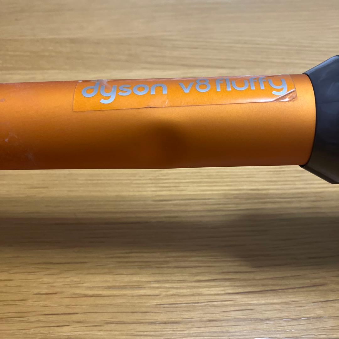 Dyson v8 fluffy スタンド付き
