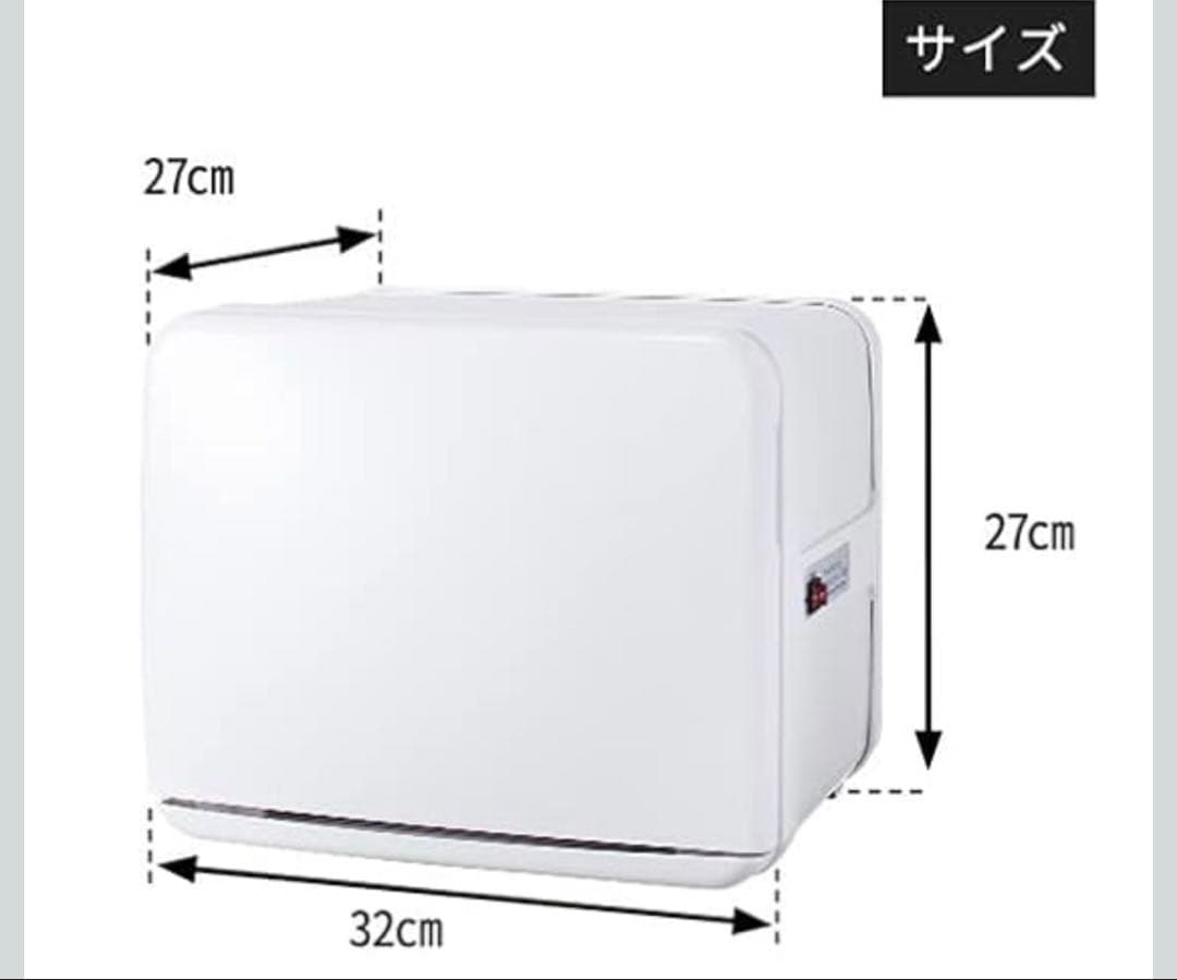 ワールドジェイピー タオルウォーマー C-080 8L 木目ダークブラウン