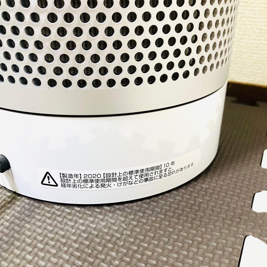 Dyson ダイソン 空気清浄機能付き タワーファン TP03WS ホワイト