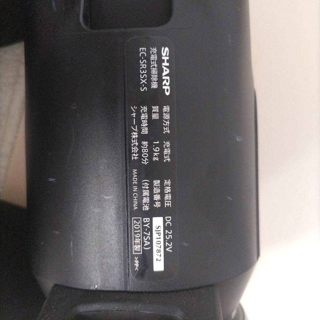 スティック　掃除機 　シャープ EC-SR3SX ラクティブエア