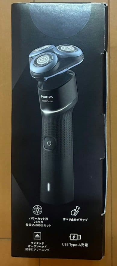 PHILIPS 5000x シリーズ メンズ電気シェーバー