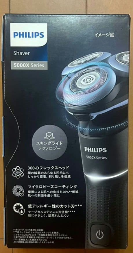 PHILIPS 5000x シリーズ メンズ電気シェーバー
