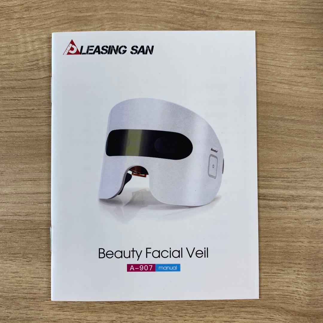 PLEASING SAN マスク式美顔器Beauty Facial Veil