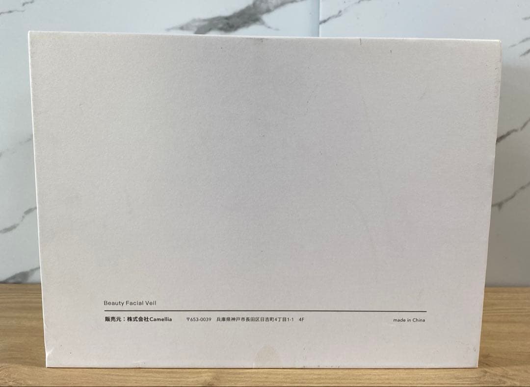 PLEASING SAN マスク式美顔器Beauty Facial Veil