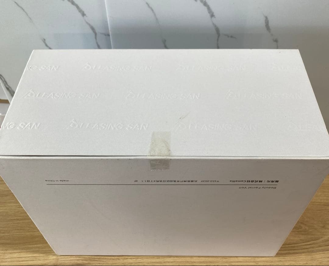 PLEASING SAN マスク式美顔器Beauty Facial Veil