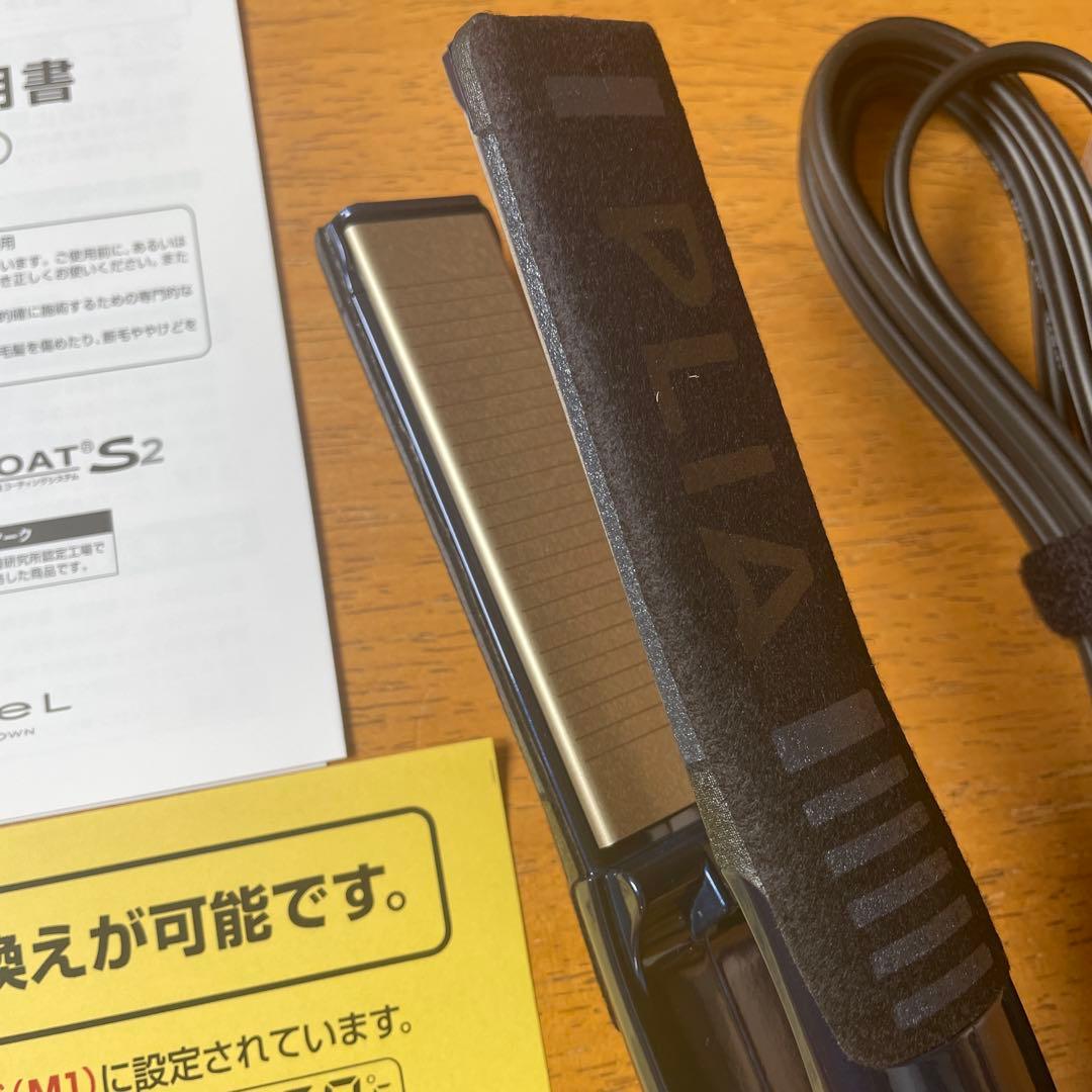 ルベルプライアSSストレートアイロン業務用