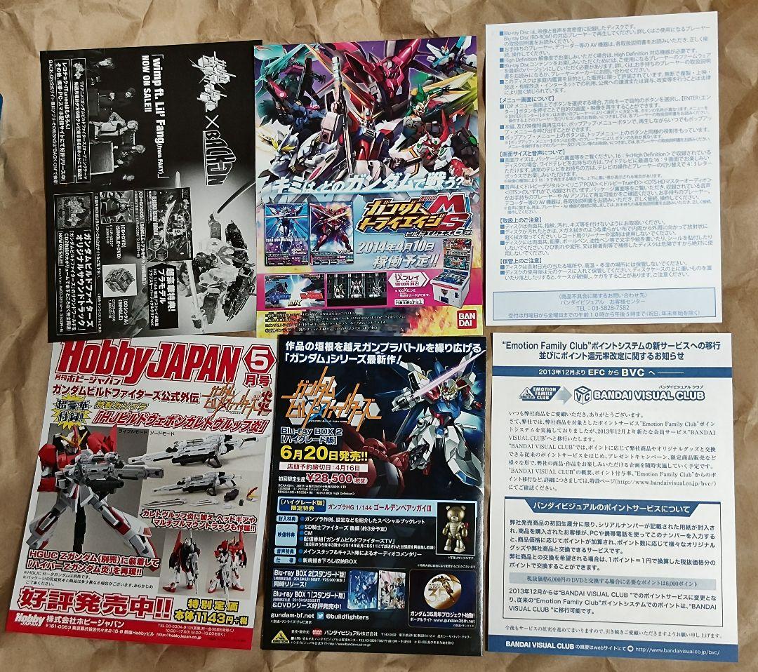 な*べ様 中古　ガンダムビルドファイターズ Blu-ray BOX1＆2 視聴確