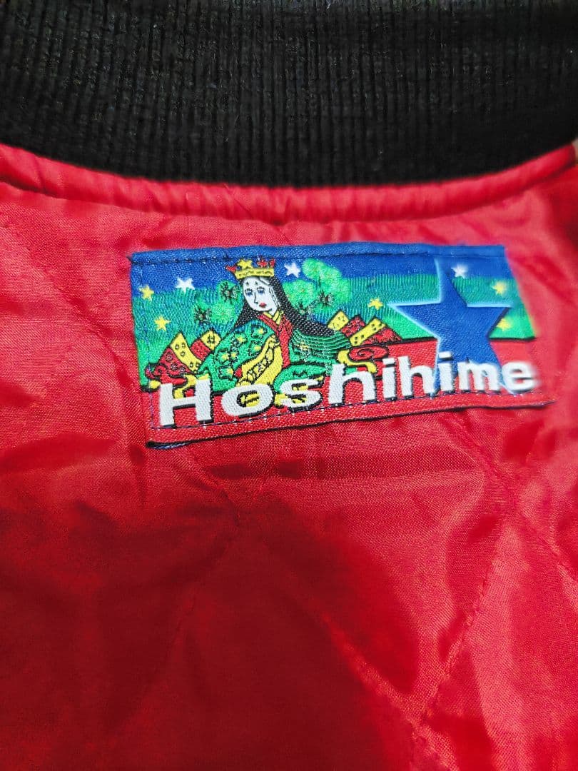 Hoshihime 日本製 限定龍 スカジャン unisex サテン