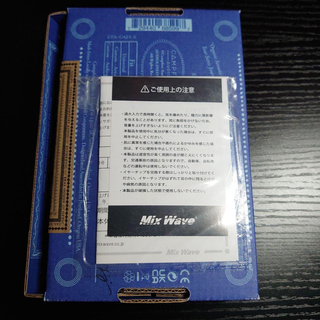 Campfire Audio Cascara キャンプファイヤーオーディオ 美品