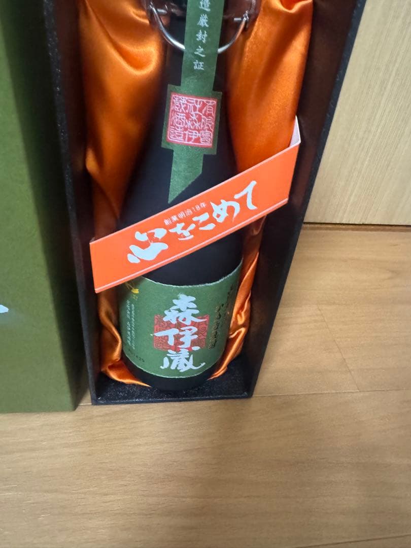 森伊蔵　極上の一滴　25度　720ml 本格焼酎　未開栓　長期熟成酒