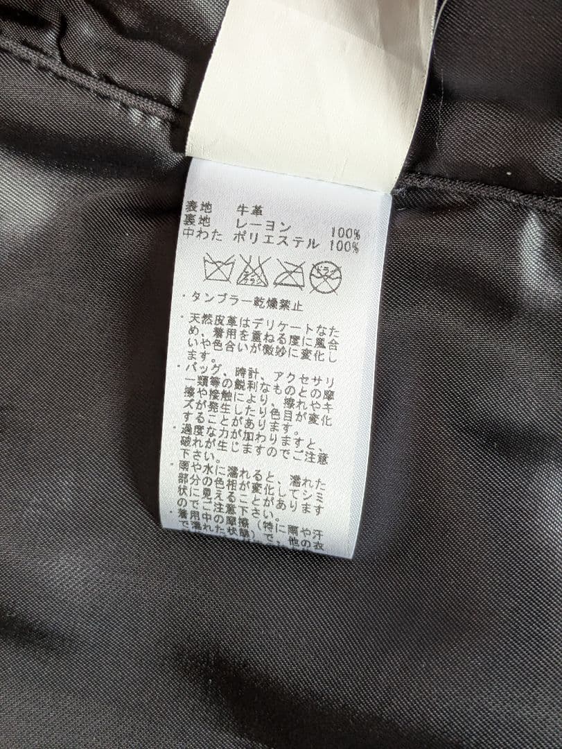 EMMETI エンメティ ビームス別注 シングル ライダース レザージャケット