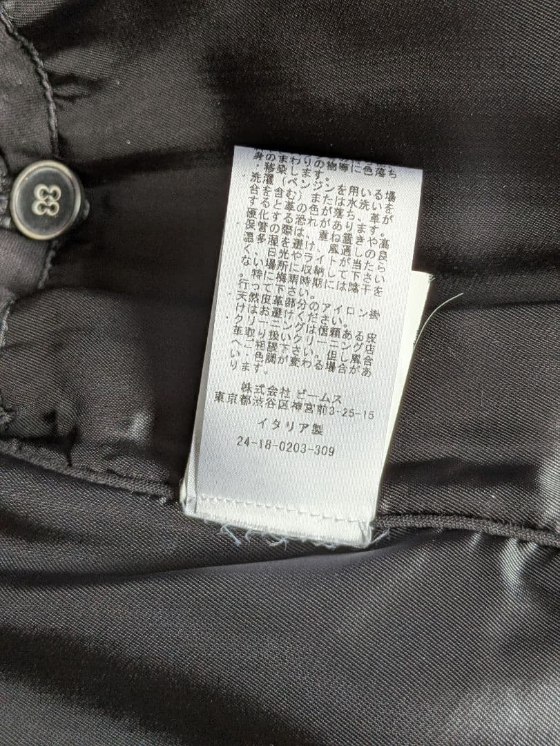 EMMETI エンメティ ビームス別注 シングル ライダース レザージャケット