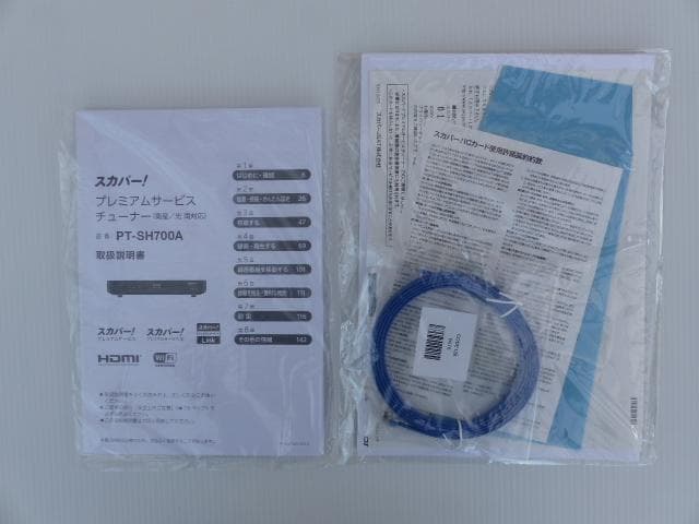 スカパー！ プレミアムサービスチューナー PT-SH700A