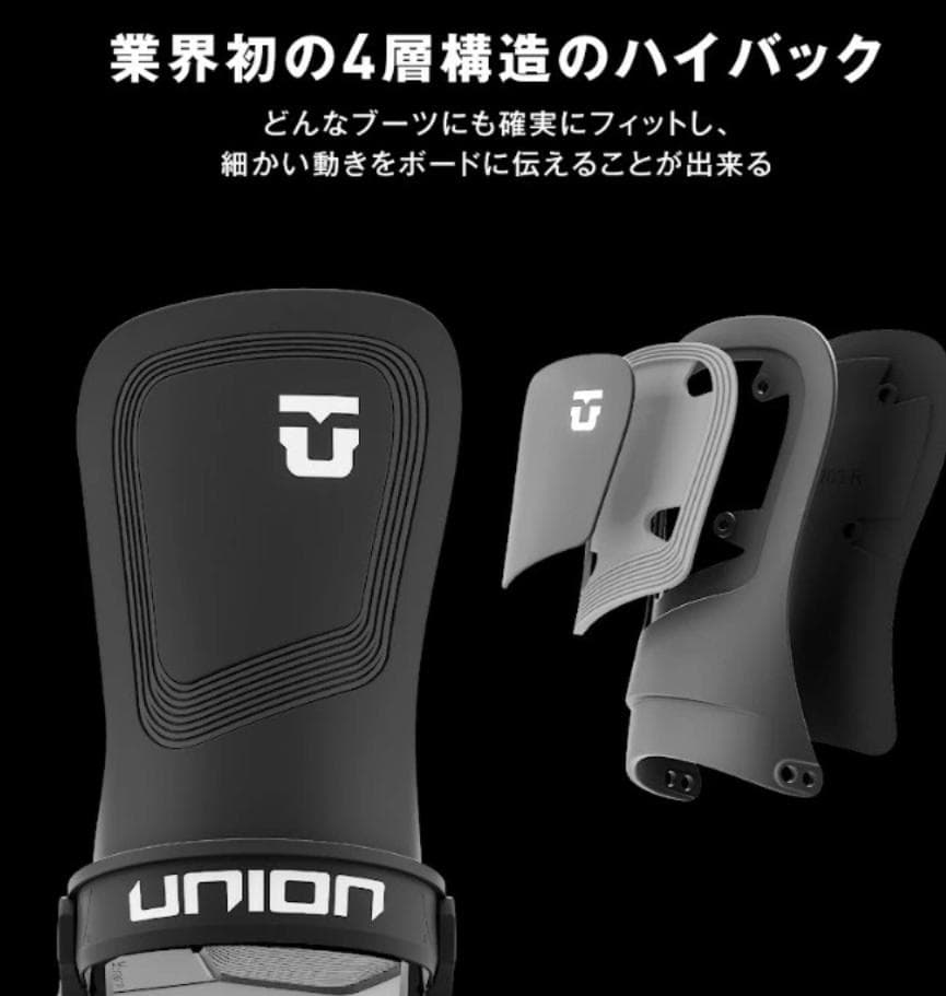 UNION ULTRA Mサイズ 24-25