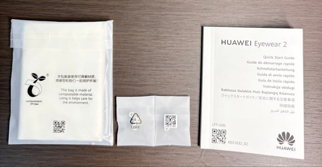 新品未使用OWNDAYS×HUAWEI Eyewear2 別売りサングラス付き