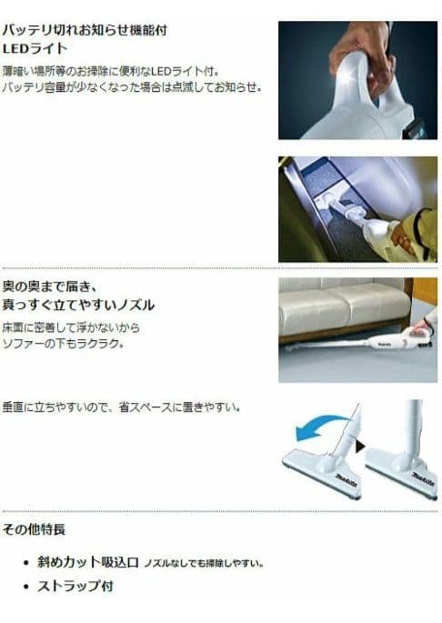 マキタ　充電式クリーナーCL107FD【バッテリー無し】ショートサイクロン付き
