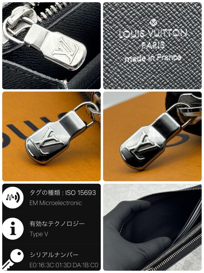 未使用級 ルイヴィトン モノグラム エクリプス ジッピーウォレット ホリゾンタル