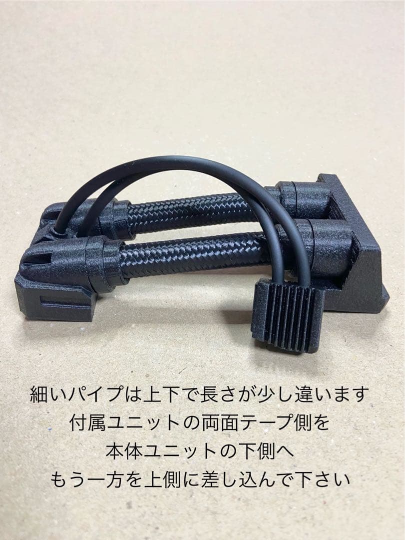 汎用型　擬似動力パイプ:A型