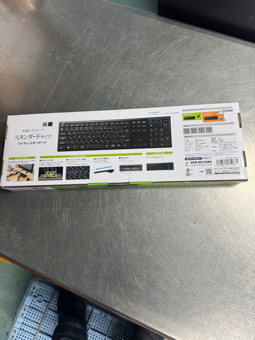 【未使用品】SKB-WL33BK ワイヤレススリムキーボード　5個set ①