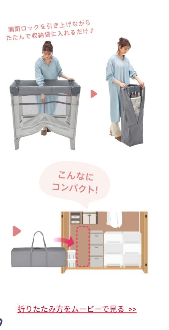 美品ココネル エアープラス AB(グレーGR)