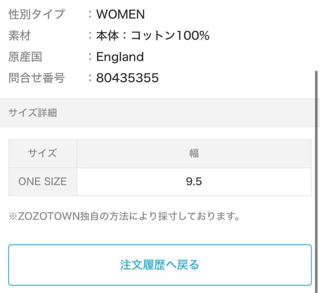 GOOD SQUISH (Cowboy Original) シュシュ