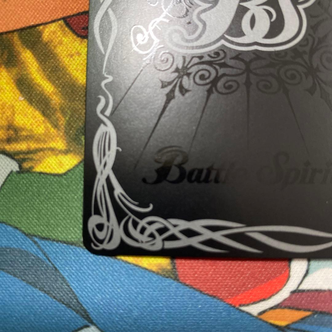 ELSクアンタ　XX シークレット　バトルスピリッツ