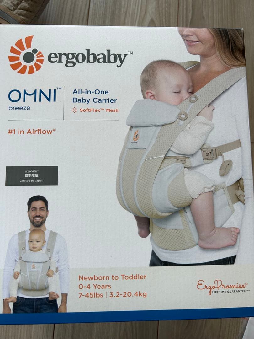 エルゴベビーオムニブリーズergobaby OMNI Breeze 抱っこ紐