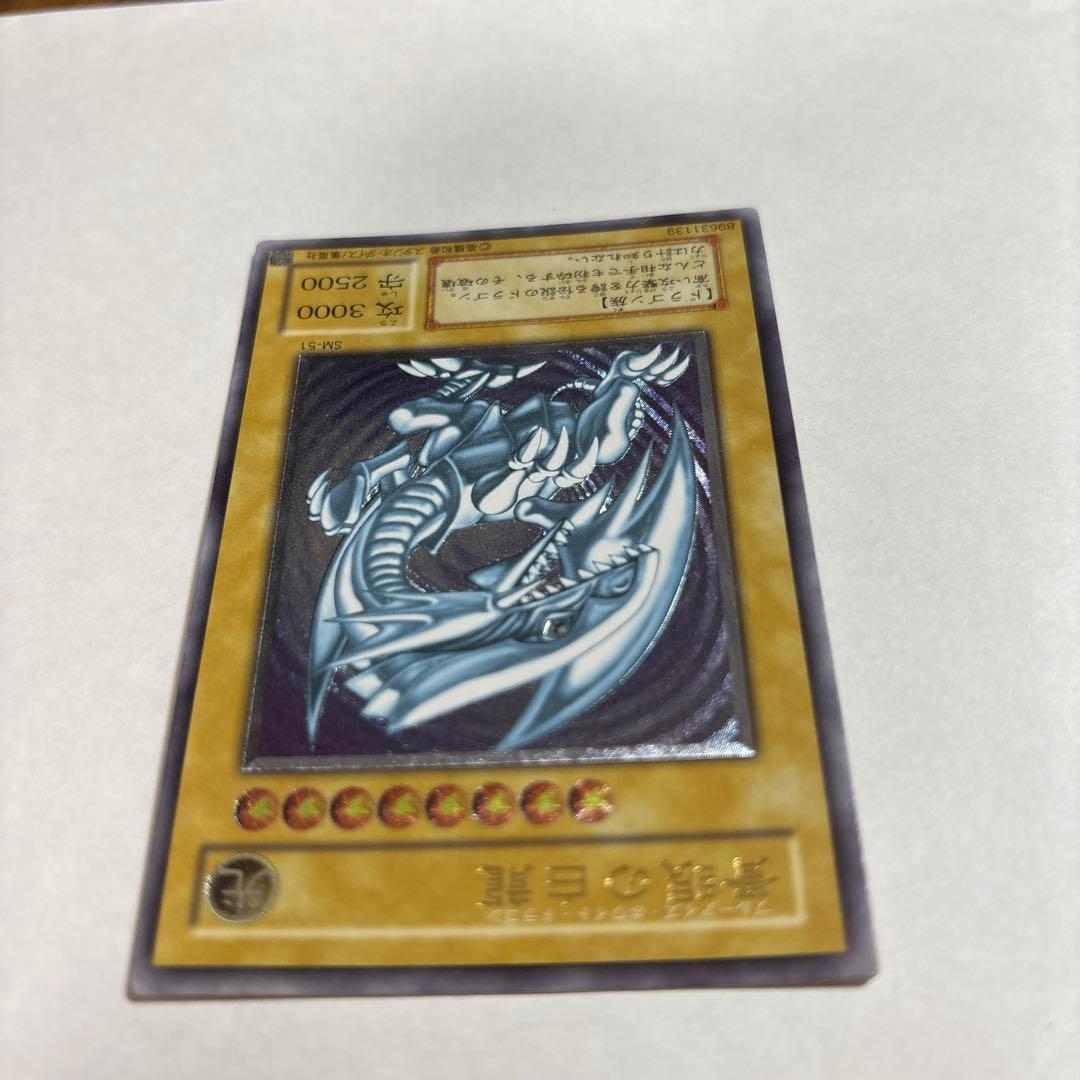 遊戯王 青眼の白龍 ブルーアイズホワイトドラゴン レリーフ