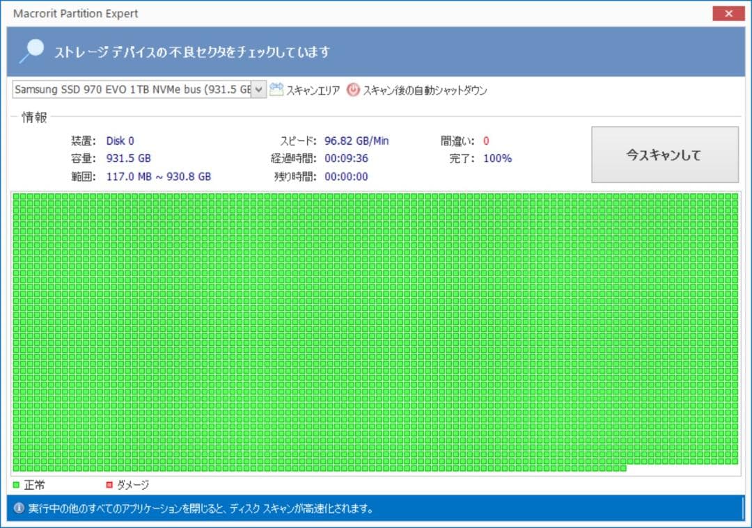 ✰美品✰　VAIO SX14 大画面14インチ/SSD1TB