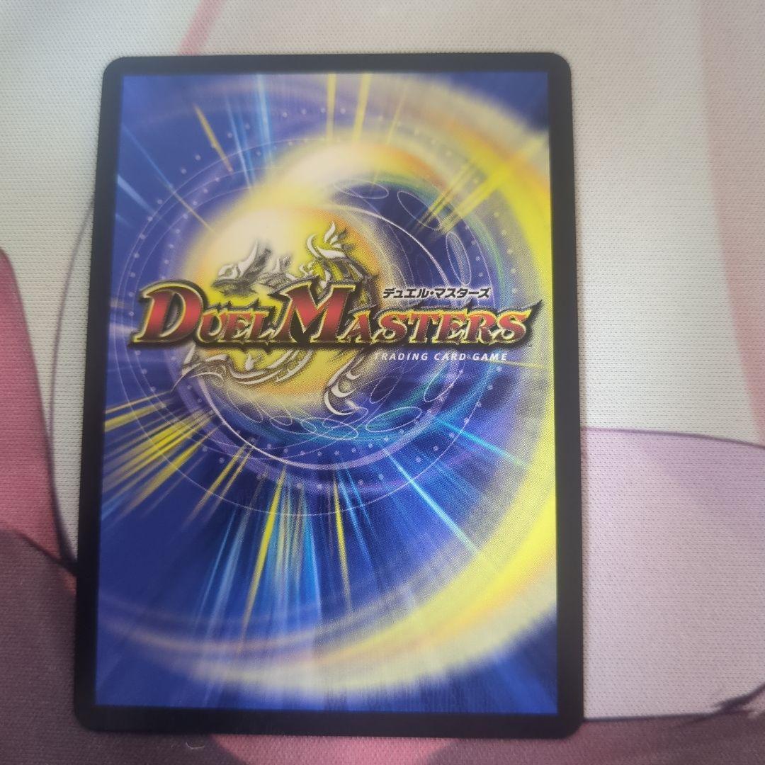 【2日限定値下げ】ブレインスラッシュ 金トレ 4枚セット