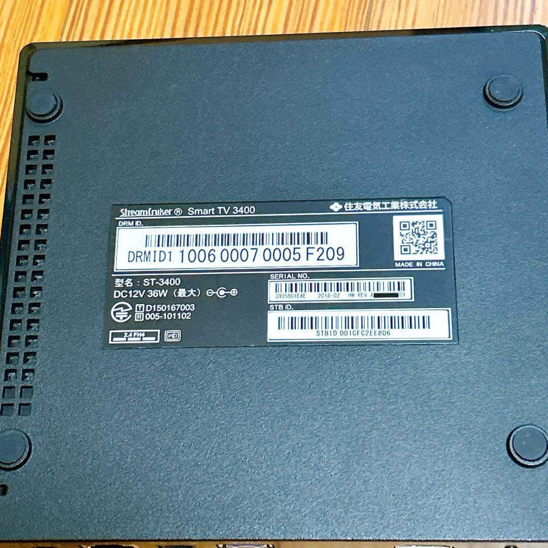 美品★ひかりTVチューナー、I-O DATA録画用ハードディスク3TB★セット