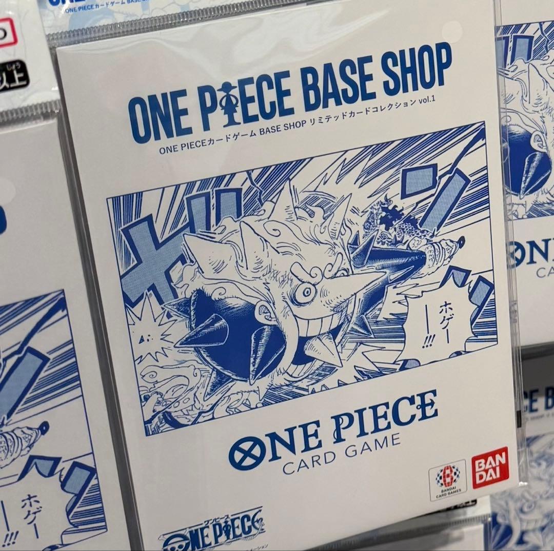 ONE PIECE BASE SHOPリミテッドカードコレクション vol.1①