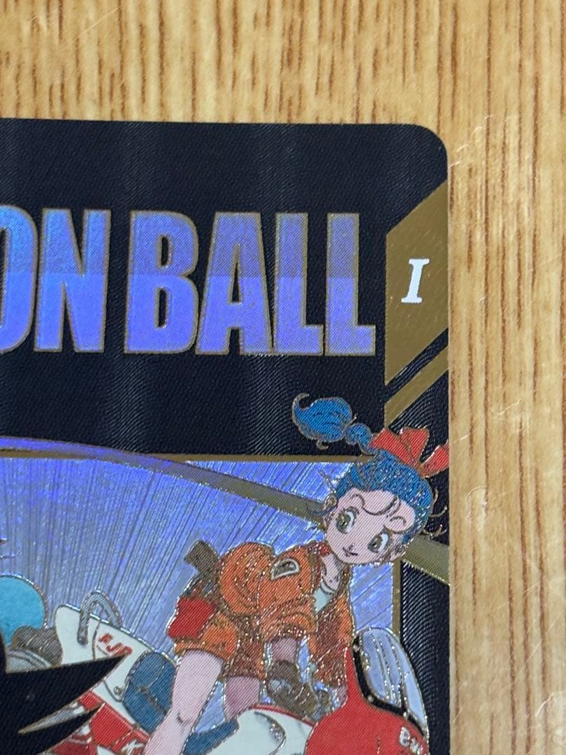 ドラゴンボール ダイバーズ EX2-009 EXR パラレル 孫悟空