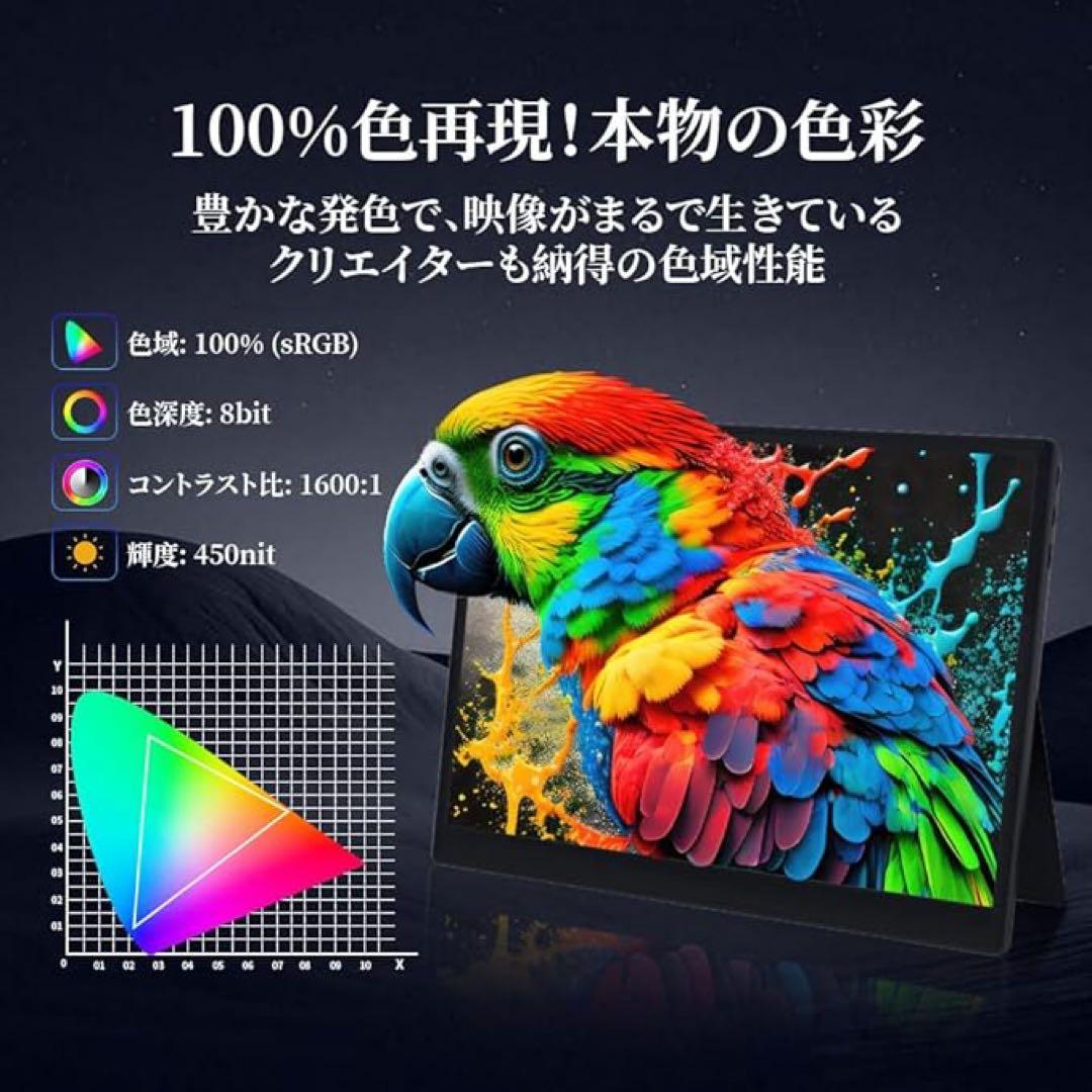 セール中✨モバイルモニター 4K 15インチ　タッチパネル　ポータブルモニター