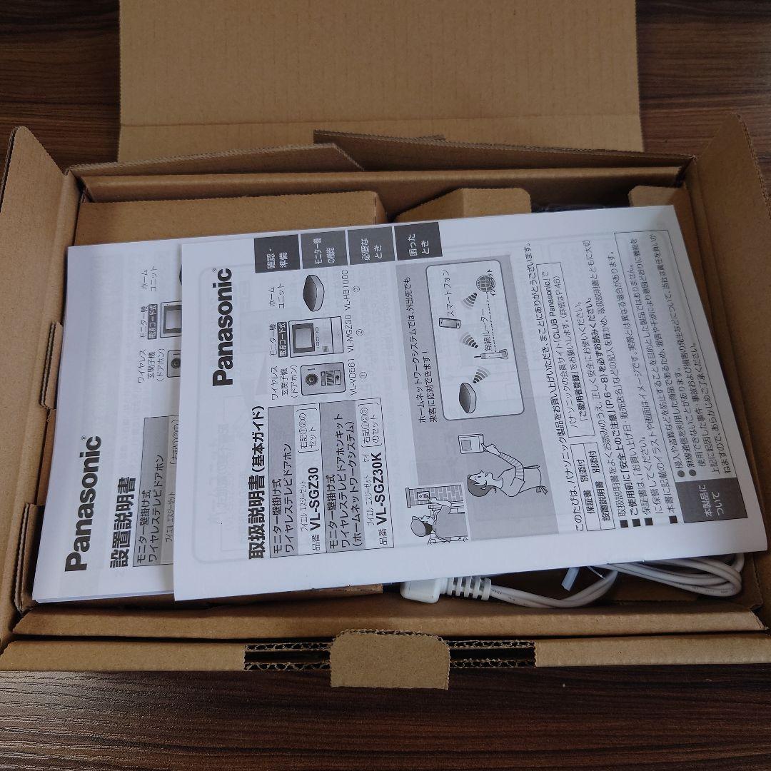 Panasonic VL-MGZ30 テレビドアホン 親機 パナソニックカメラ