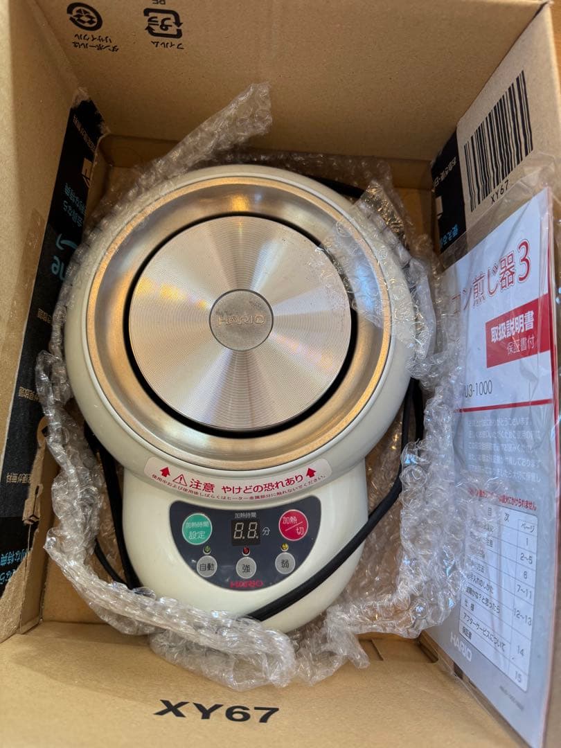 HARIO マイコン煎じ器3 スペアポットセット