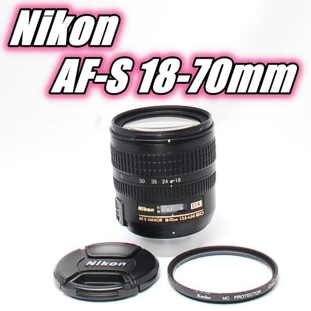 レンズ(ズーム) Nikon AF-S NIKKOR 18-70mm f/3.5-4.5G ED