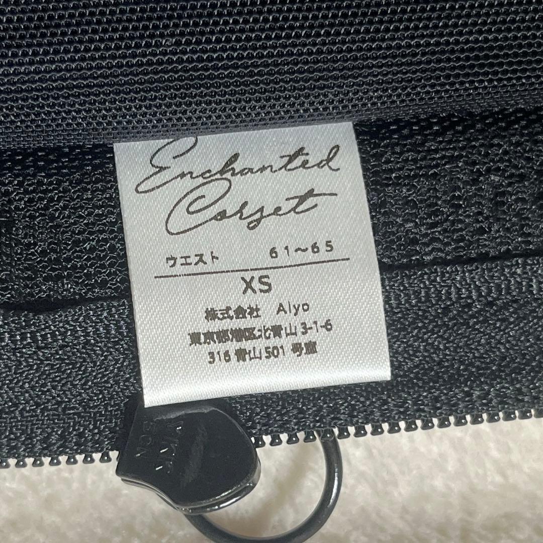 バストリフトコルセットsophia 元鈴木さんXSサイズ