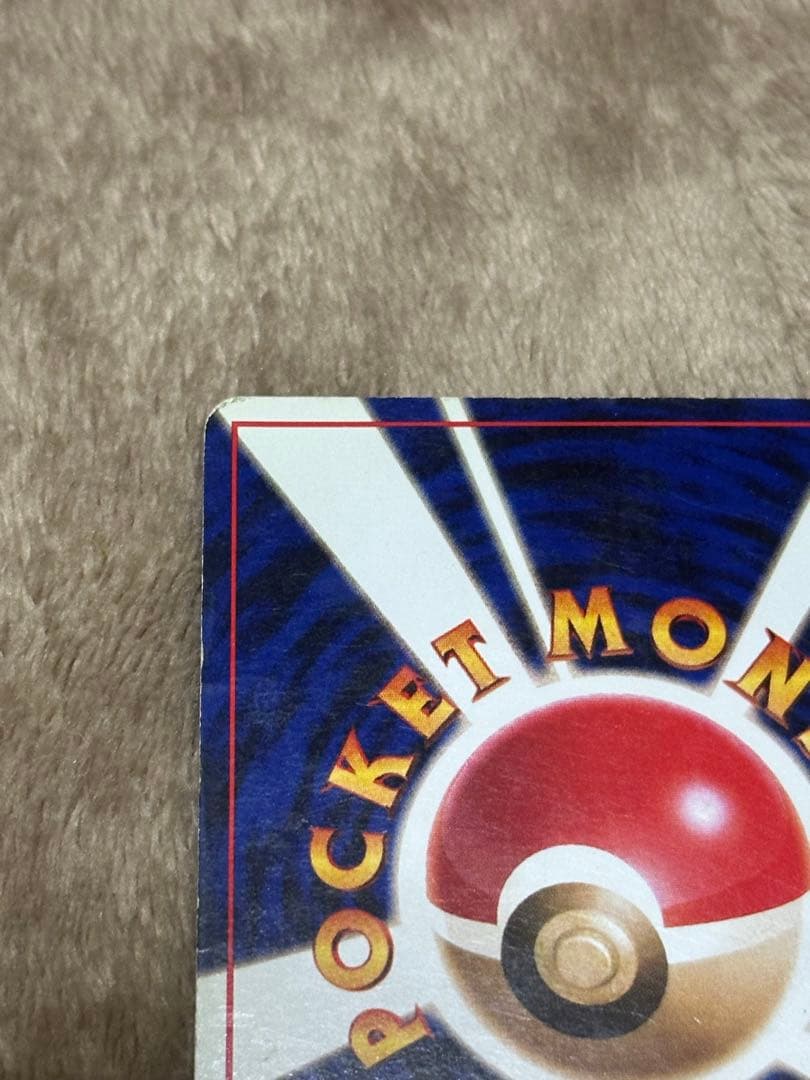 ひかるセレビィ