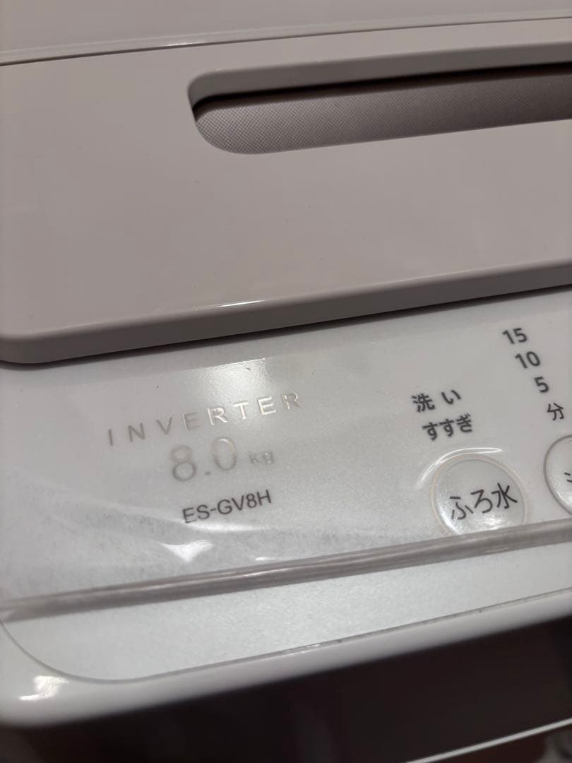 SHARP ES-GV8H 全自動洗濯機　8kg 縦型洗濯機