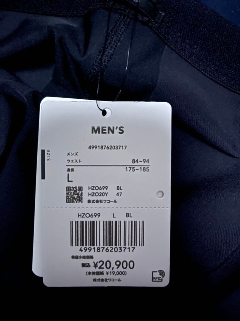 CW-X メンズスポーツタイツ ジェネレーターモデル2.0 L BL